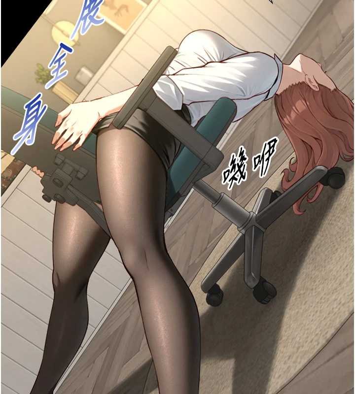 與生巨來第18話-我家現在不太方便&hearts;