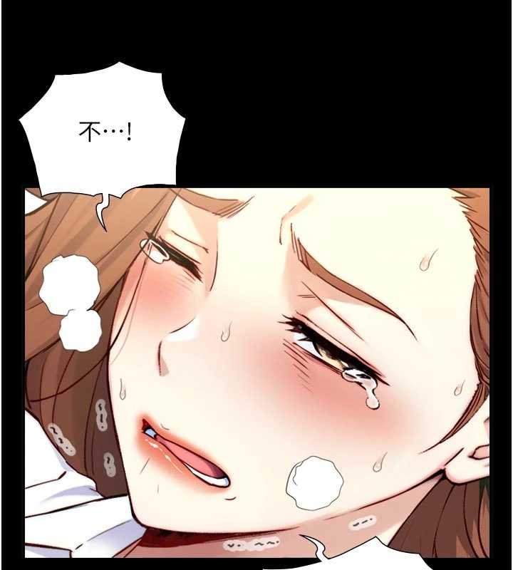 與生巨來第18話-我家現在不太方便&hearts;