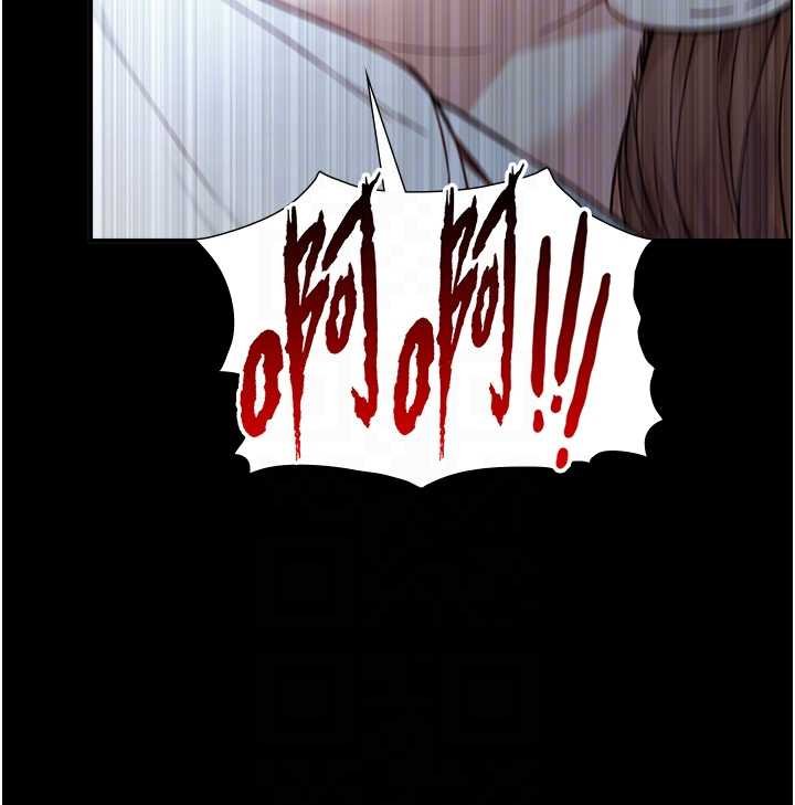 與生巨來第18話-我家現在不太方便&hearts;