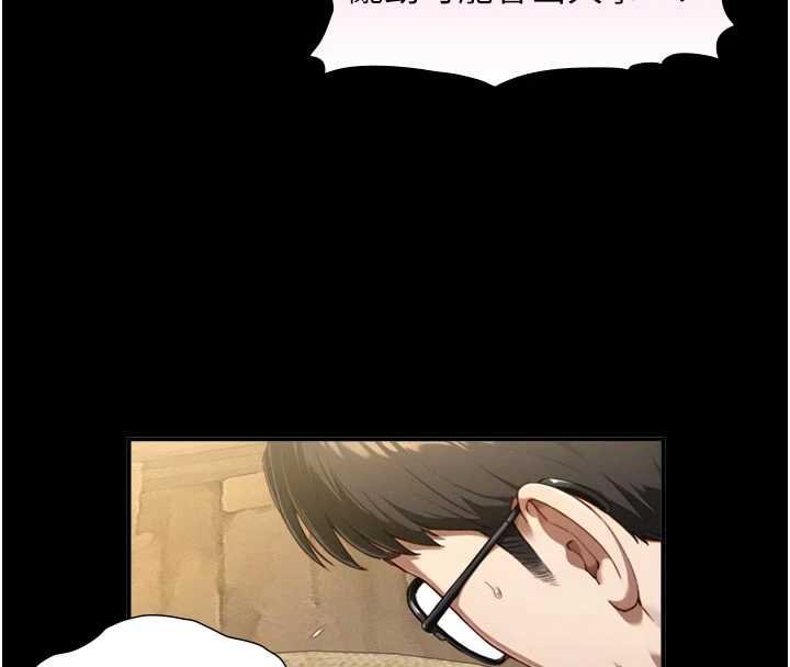 與生巨來第18話-我家現在不太方便&hearts;