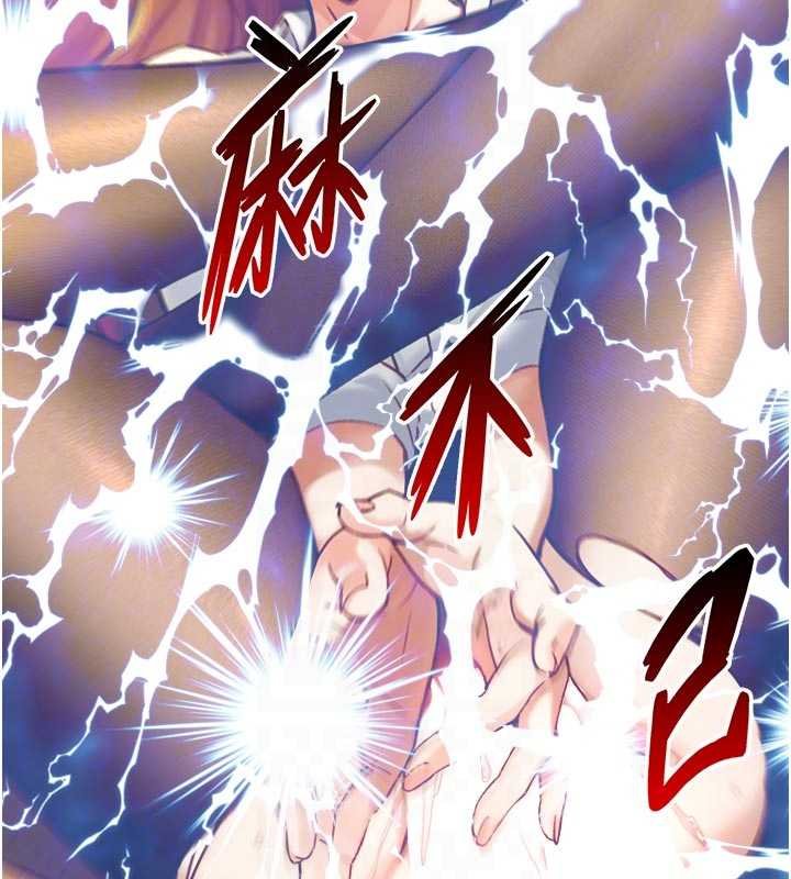 與生巨來第18話-我家現在不太方便&hearts;