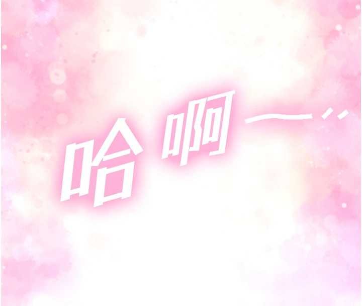 與生巨來第18話-我家現在不太方便&hearts;