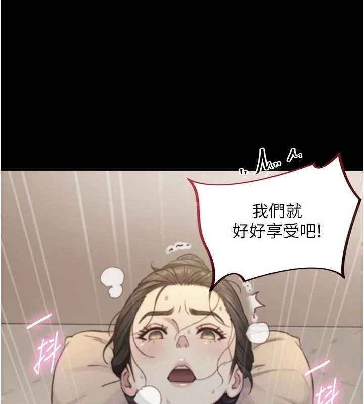 與生巨來第18話-我家現在不太方便&hearts;