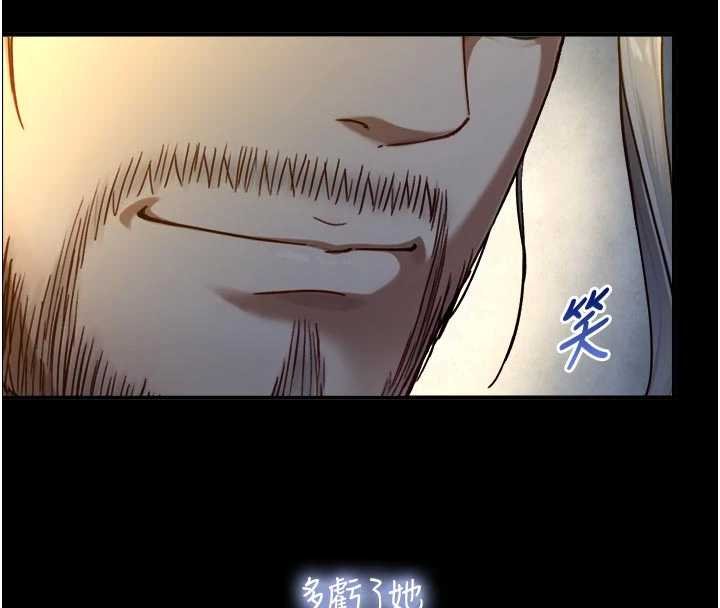 與生巨來第18話-我家現在不太方便&hearts;