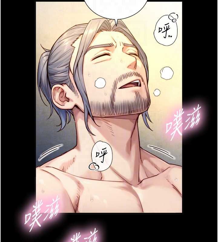 與生巨來第18話-我家現在不太方便&hearts;