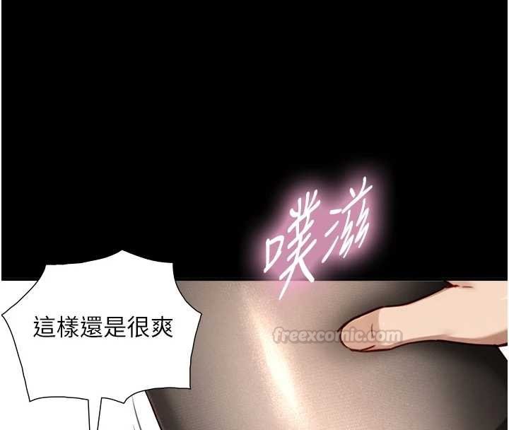 與生巨來第18話-我家現在不太方便&hearts;