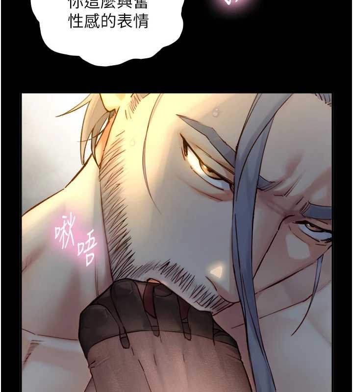 與生巨來第18話-我家現在不太方便&hearts;