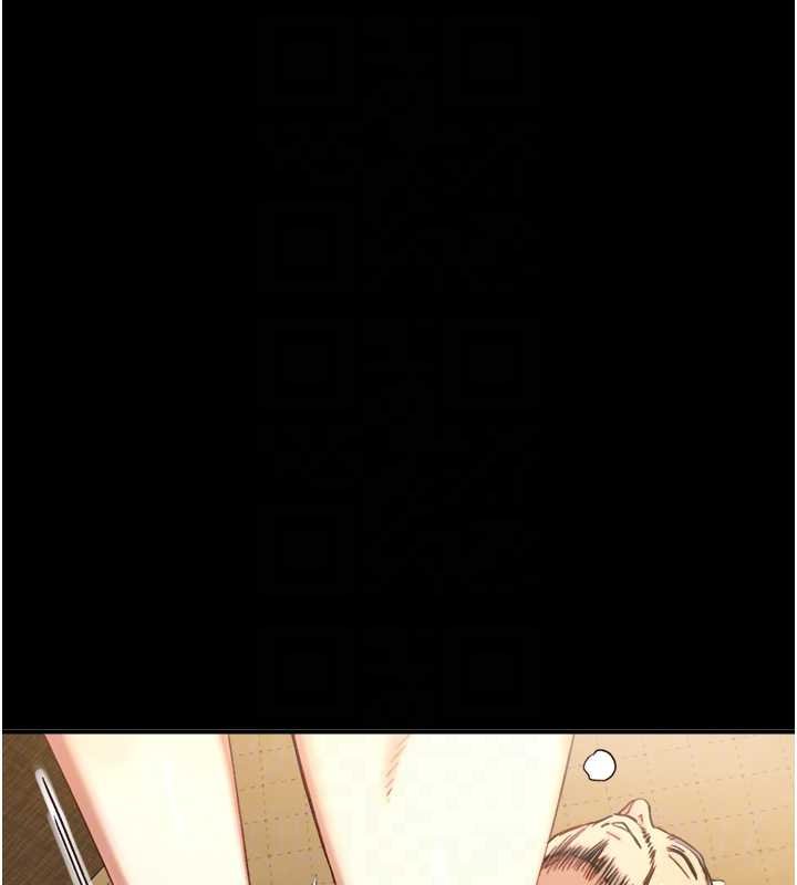 與生巨來第18話-我家現在不太方便&hearts;