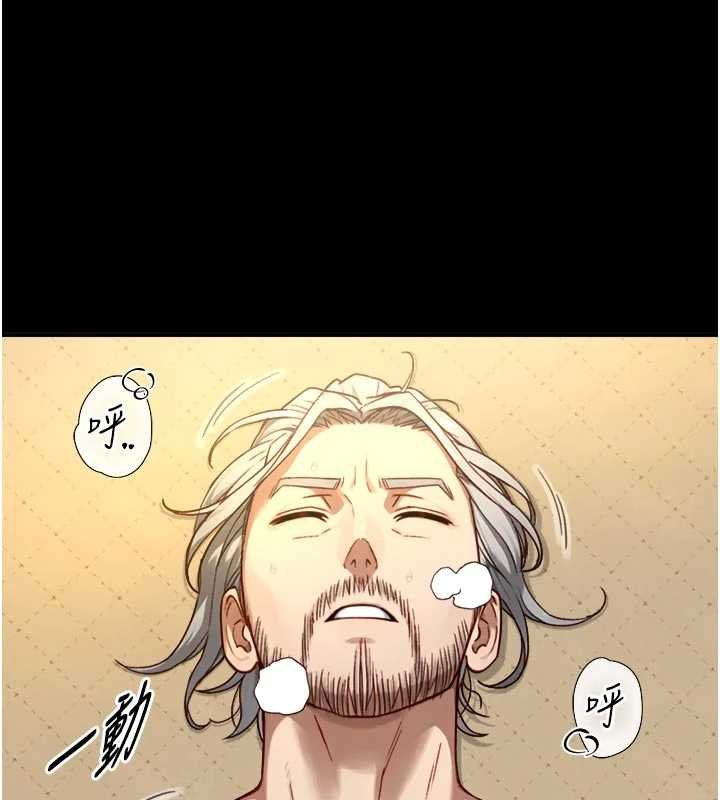 與生巨來第18話-我家現在不太方便&hearts;