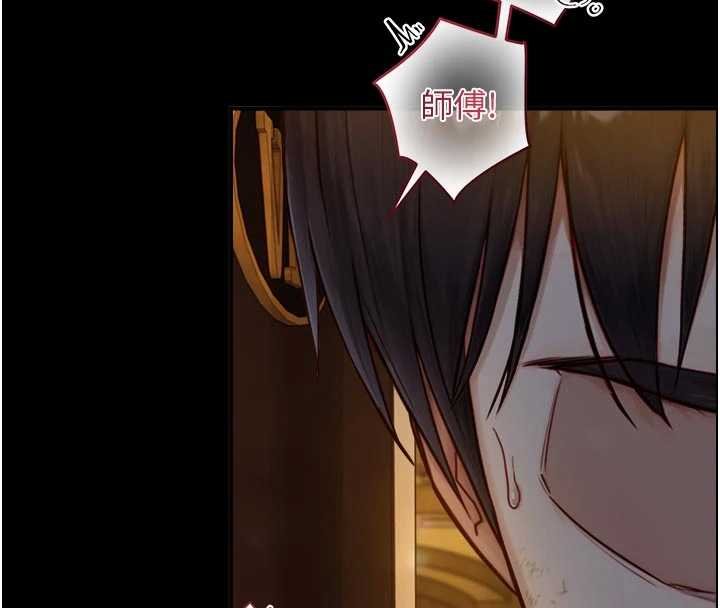 與生巨來第18話-我家現在不太方便&hearts;