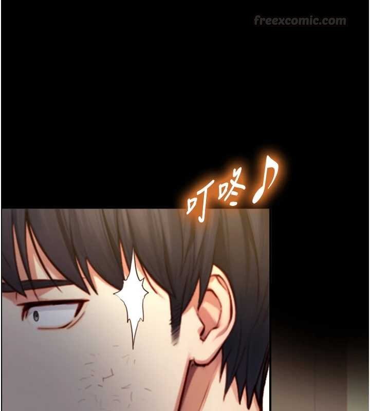 與生巨來第18話-我家現在不太方便&hearts;