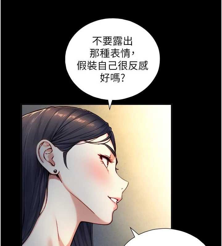 與生巨來第18話-我家現在不太方便&hearts;