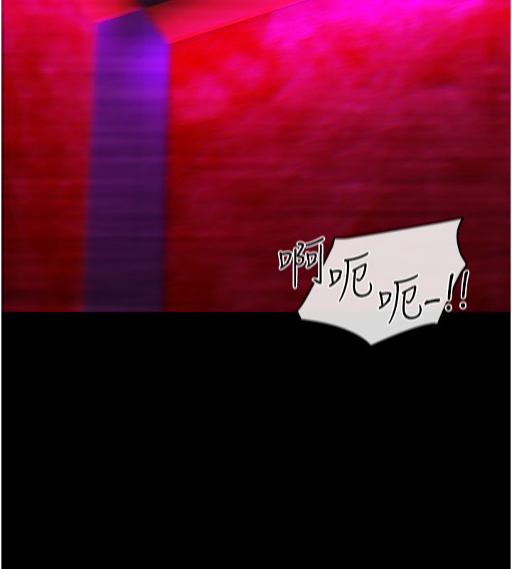 女友不能说的事第1话-我的女友好像变了?!