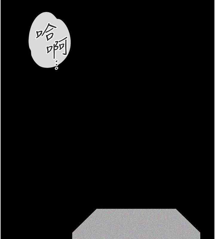 女友不能说的事第1话-我的女友好像变了?!