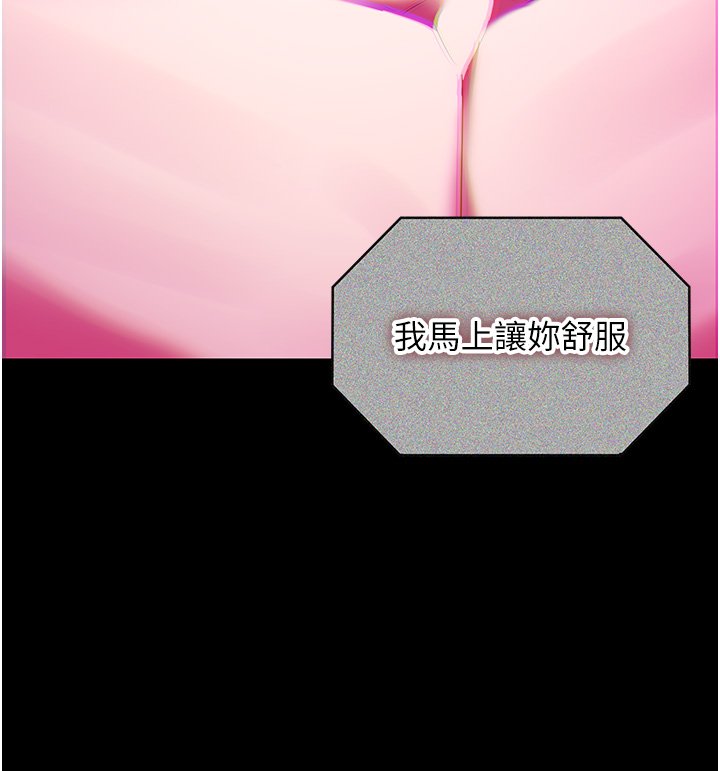 女友不能说的事第1话-我的女友好像变了?!