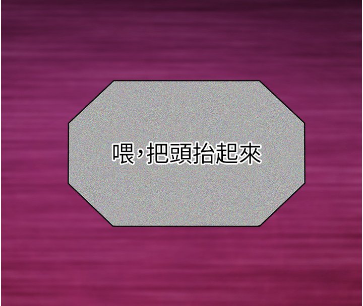 女友不能说的事第1话-我的女友好像变了?!