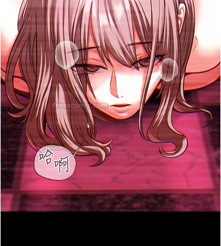 女友不能说的事第1话-我的女友好像变了?!