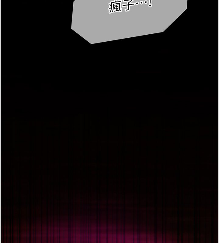 女友不能說的事第1話-我的女友好像變了?!