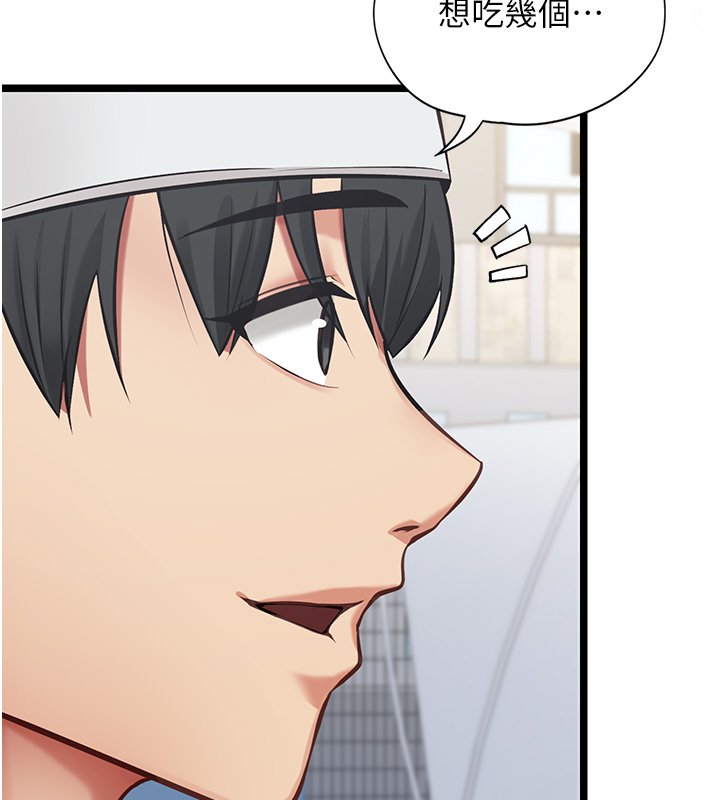 女友不能说的事第1话-我的女友好像变了?!