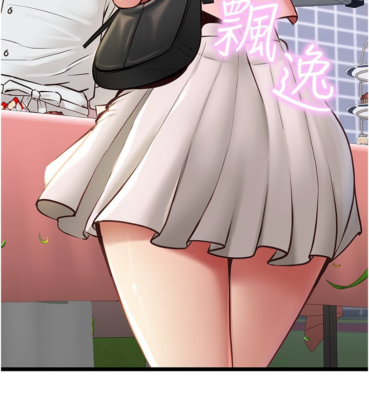 女友不能说的事第1话-我的女友好像变了?!