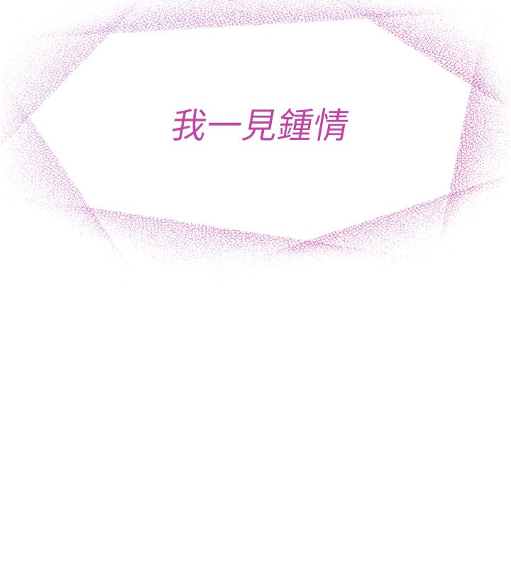 女友不能说的事第1话-我的女友好像变了?!