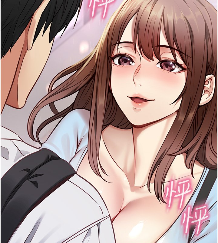 女友不能说的事第1话-我的女友好像变了?!