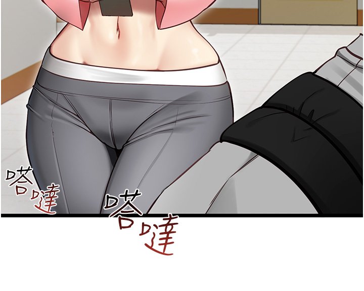 女友不能說的事第1話-我的女友好像變了?!