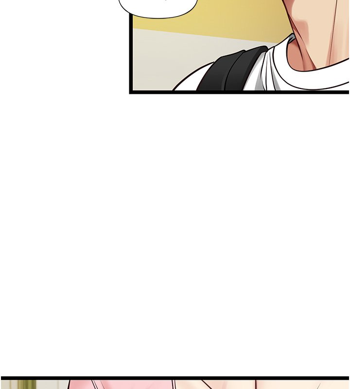 女友不能说的事第1话-我的女友好像变了?!