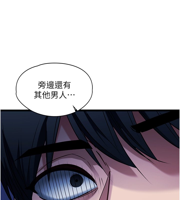 女友不能说的事第1话-我的女友好像变了?!