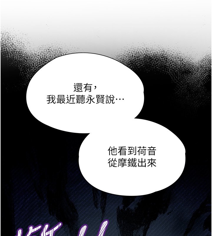 女友不能说的事第1话-我的女友好像变了?!