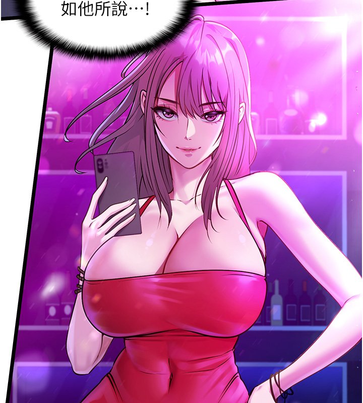 女友不能说的事第1话-我的女友好像变了?!