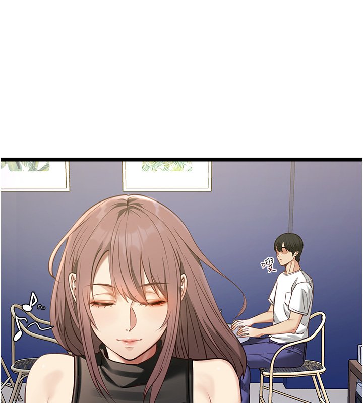 女友不能说的事第1话-我的女友好像变了?!