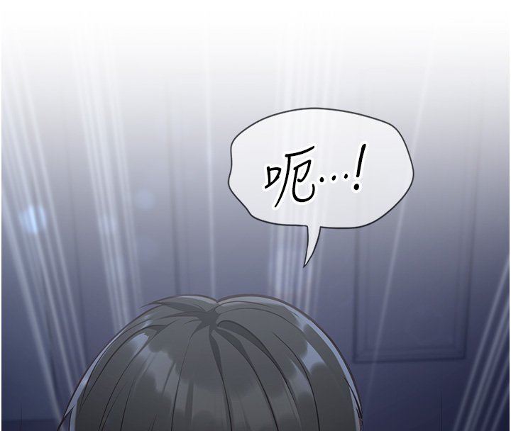 女友不能说的事第1话-我的女友好像变了?!