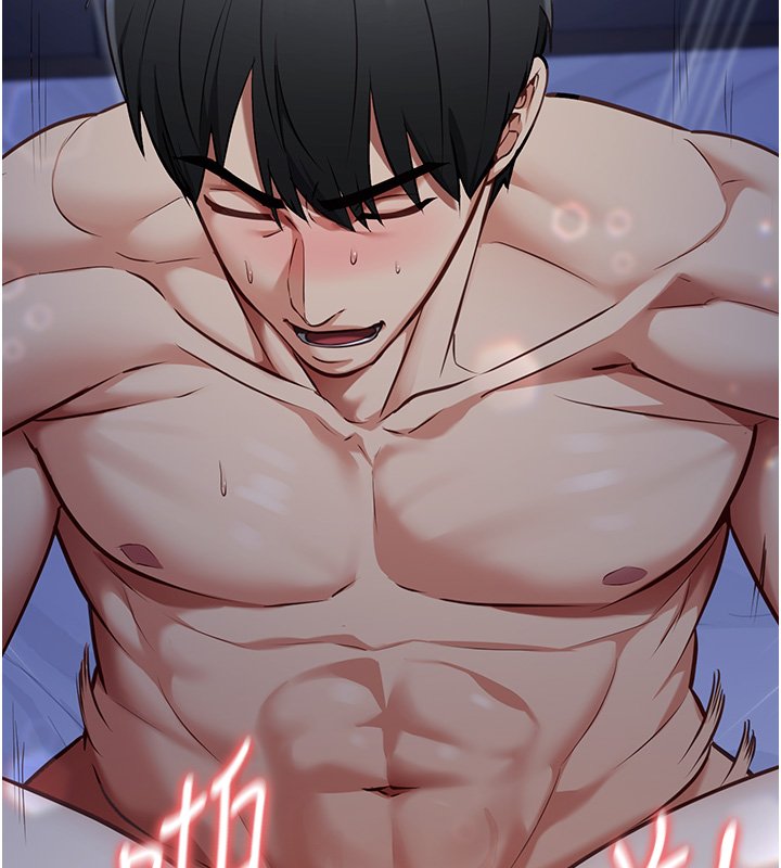 女友不能說的事第1話-我的女友好像變了?!