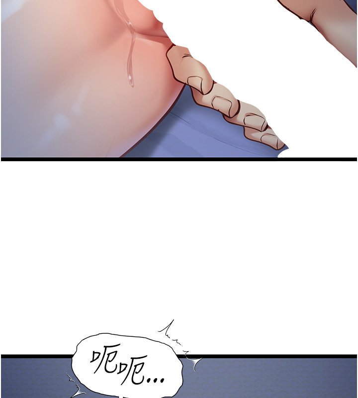 女友不能说的事第1话-我的女友好像变了?!