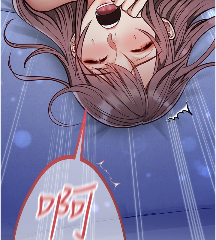 女友不能说的事第1话-我的女友好像变了?!