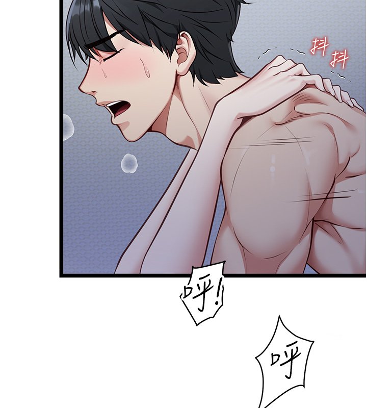 女友不能说的事第1话-我的女友好像变了?!