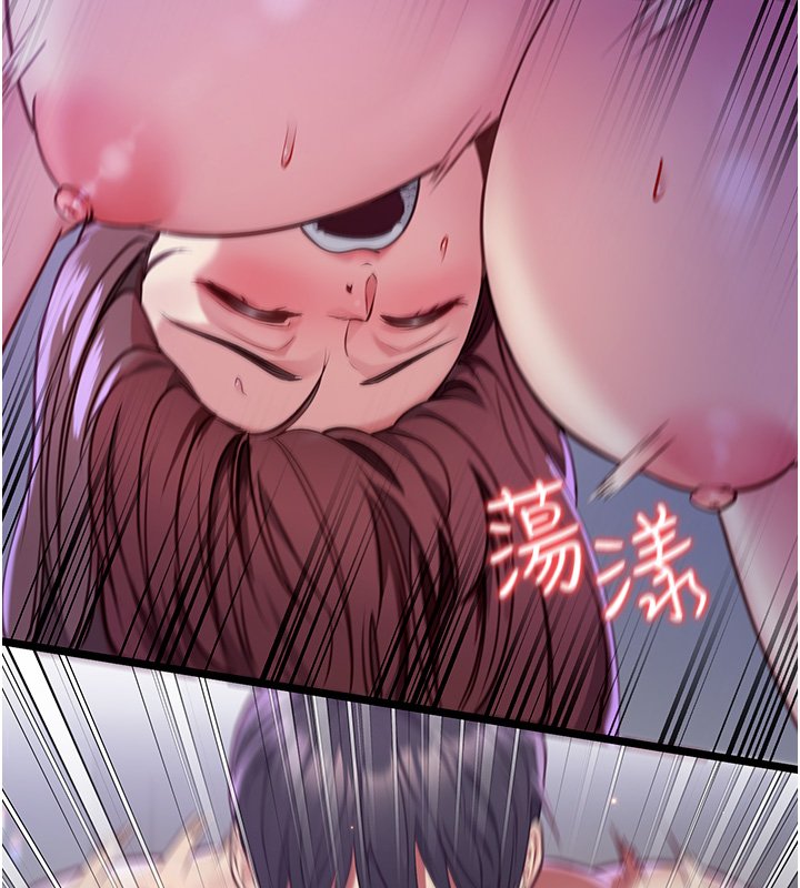 女友不能说的事第1话-我的女友好像变了?!