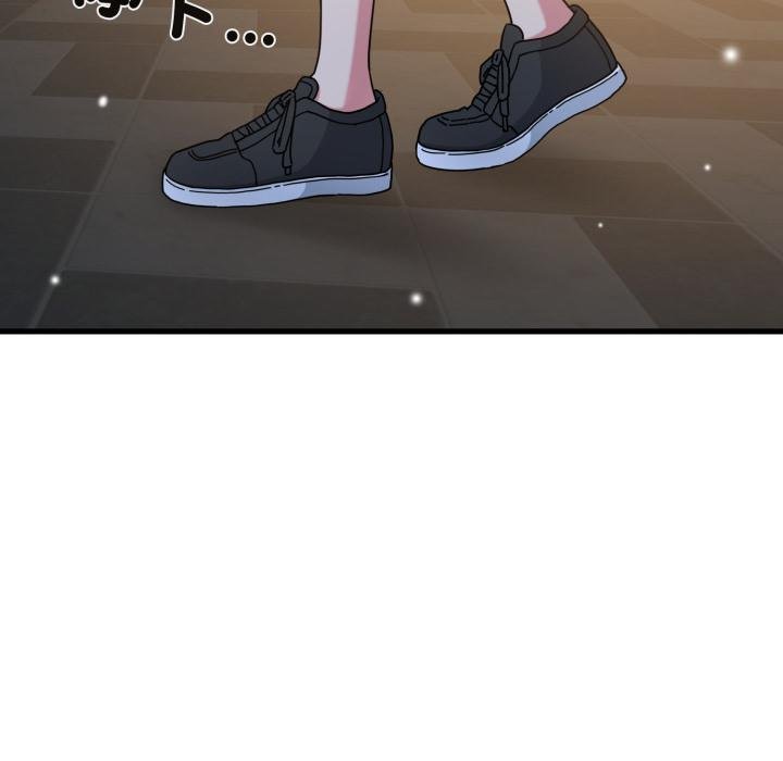 发小碰不得第112話