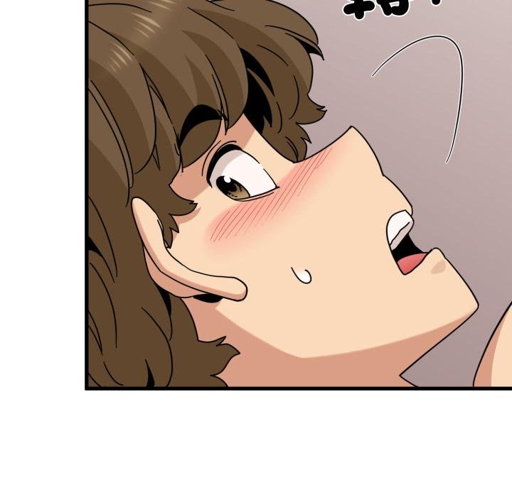 发小碰不得第112話