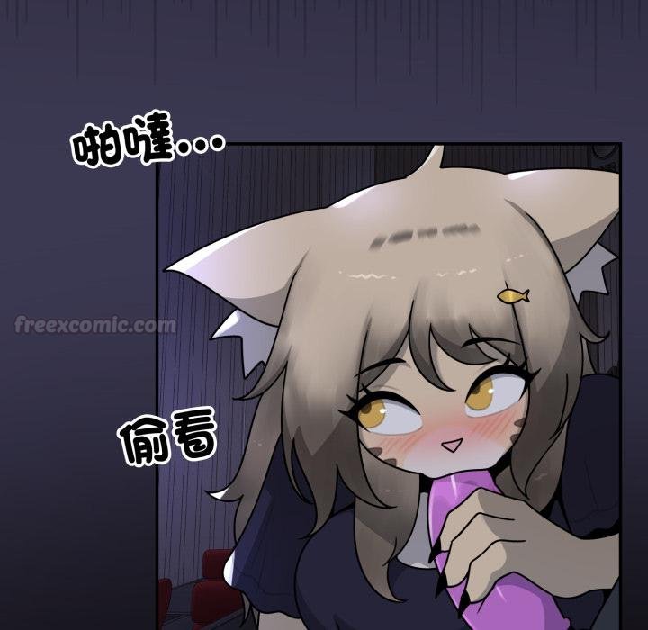 野兽的王国第17話