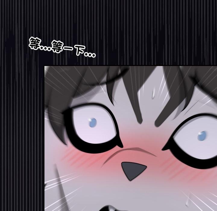 野兽的王国第17話