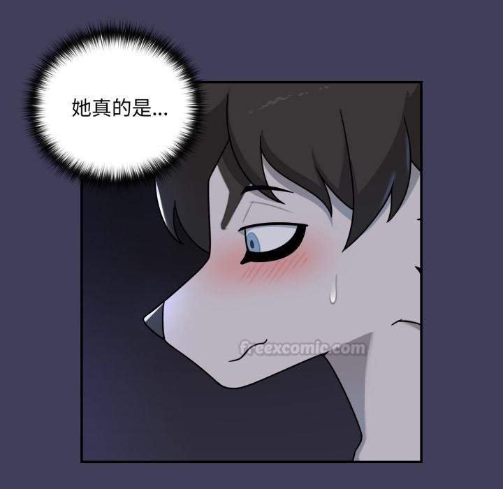 野兽的王国第17話