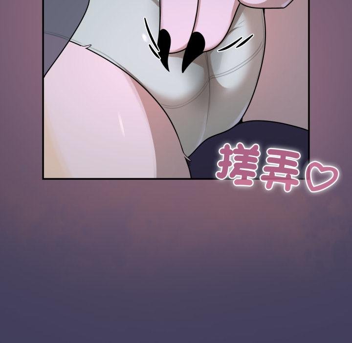 野兽的王国第17話