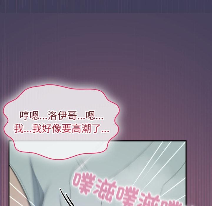 野兽的王国第17話