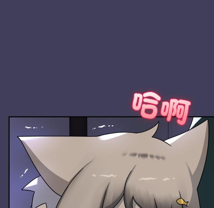 野兽的王国第17話