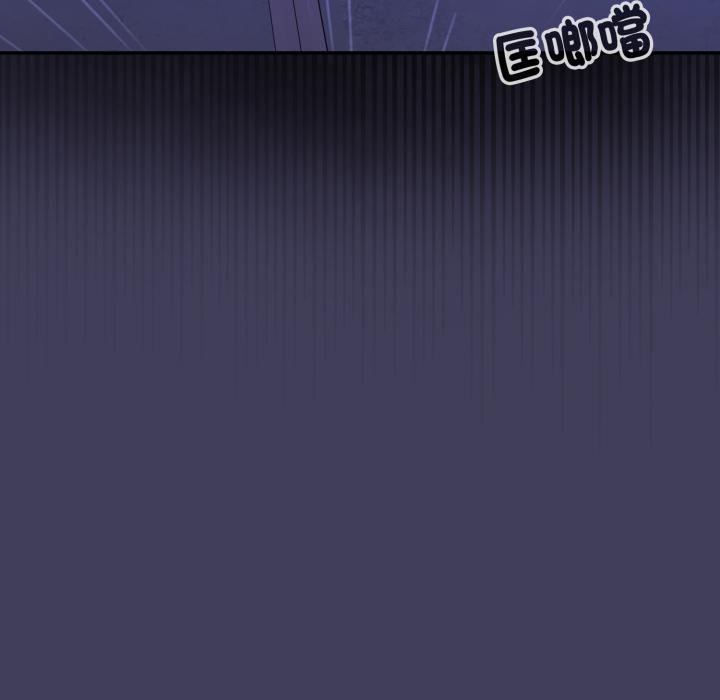 野兽的王国第17話