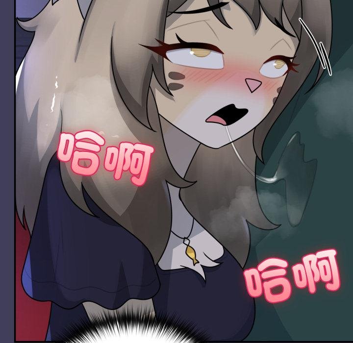 野兽的王国第17話