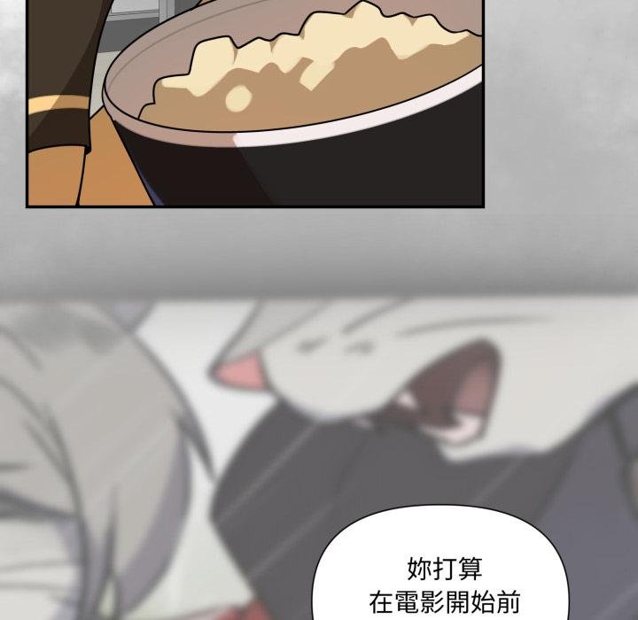 野獸的王國第17話