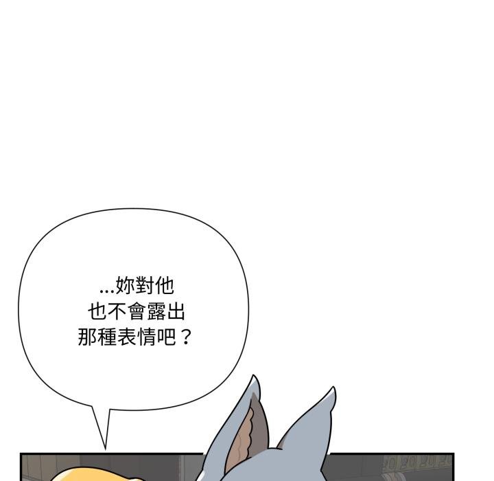 野兽的王国第17話